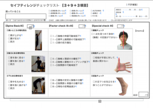 SRCLイメージ.png